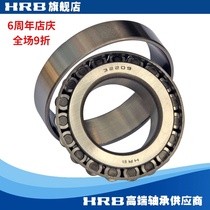 HRB Bearing 32209 7509E Harbin Bearing Ha Shaft single row tapered roller Inner diameter 45 Outer diameter 85
