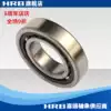 HRB 7209 ACTA P5 D46209KJ Harbin Angular contact bearing Inner diameter 45mm Outer diameter 85mm