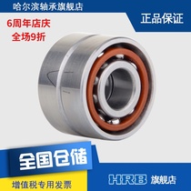 HRB 7204 ACTA P5DBB Harbin CNC machine tool spindle precision bearing angular contact ball backrest