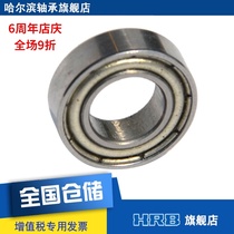 HRB 688-2Z 80088 Harbin Miniature deep groove ball bearing Z Inner diameter 8mm Outer diameter 16mm thick 5mm