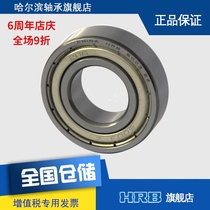 HRB 6003-2Z ZZ 80103 Harbin deep groove ball bearing Inner diameter 17mm Outer diameter 35mm