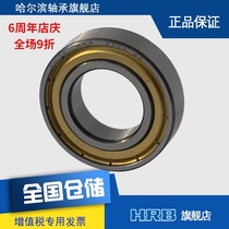 HRB bearing 6005-2Z ZZ 80105 Harbin deep groove ball bearing Inner diameter 25mm Outer diameter 47mm