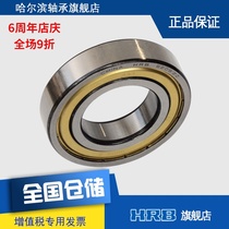 HRB 6209-2Z ZZ 80209 Harbin deep groove ball bearing Inner diameter 45mm Outer diameter 85mm