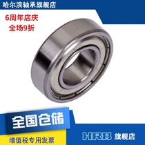 HRB 6002-2Z ZZ 80102 Harbin deep groove ball bearing Inner diameter 15mm Outer diameter 32mm