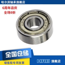 HRB 606-2Z 80016 Miniature deep groove ball bearing Z inner diameter 6mm Outer diameter 17mm Thickness 6mm