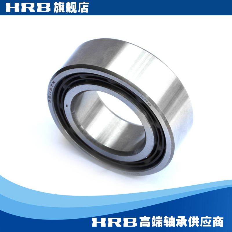 HRB 3211 ATN 5211 old model 3056211 Harbin double row angular contact bearing Harbin shaft