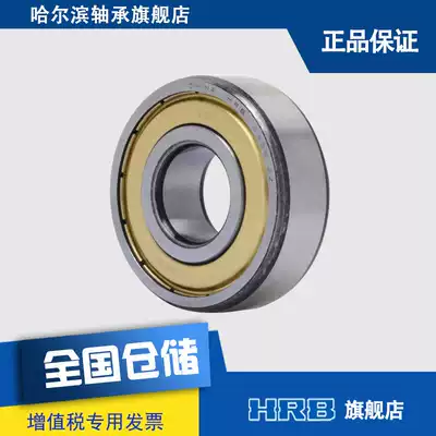 HRB 6305 2Z Z 80305 Harbin deep groove ball bearing Z inner diameter 25mm Outer diameter 62mm