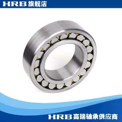 HRB 22224 CA 53524H Harbin bearing double row spherical roller bearing