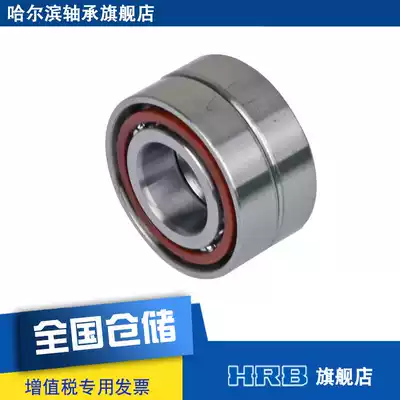 HRB 7006 ACTA P5 DBB Harbin CNC machine tool spindle precision bearing angular contact ball backrest