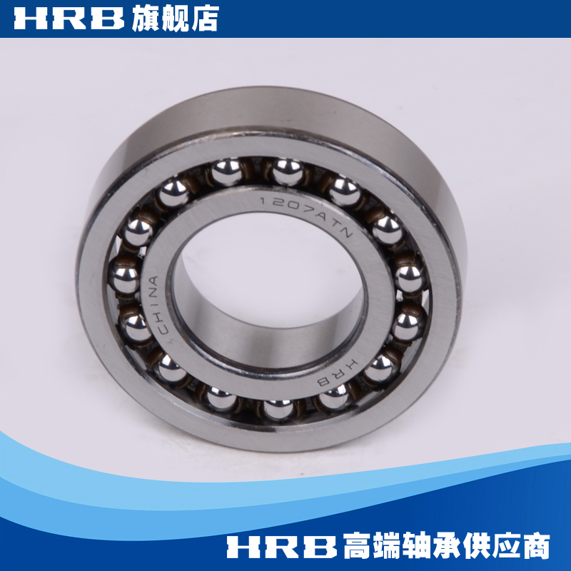 HRB 1207 ATN Harbin bearing the inner diameter cylindrical bore of double-row intune ball bearing