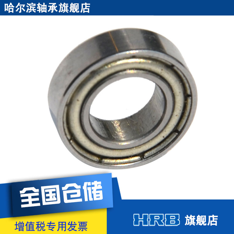 HRB 688-2Z 80088 Harbin miniature deep groove ball bearing Z inner diameter 8mm Outer diameter 16mm thick 5mm