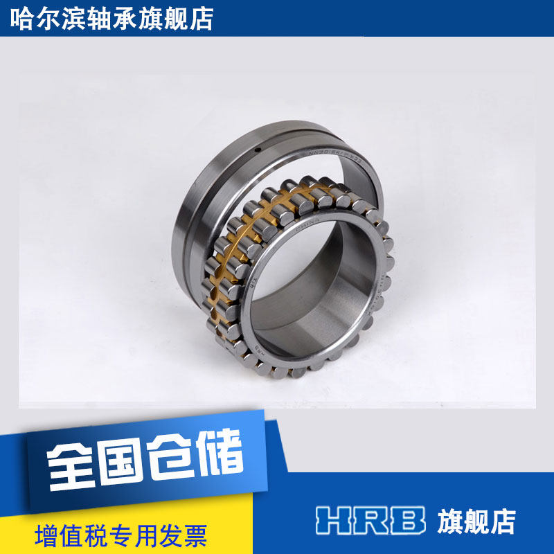 HRB NN3016 KP5W33 D3182116K D3182116K Harbin double column cylindrical inner diameter cone hole precision machine tool shaft