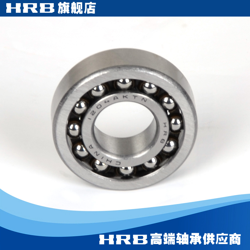 HRB 1204 AKTN Harbin bearing Harbin shaft double row self-aligning ball bearing inner diameter tapered hole