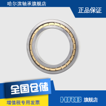 HRB bearing NJ1028 M Harbin cylindrical roller bearing inner diameter 140mm outer diameter 210mm thick 33mm