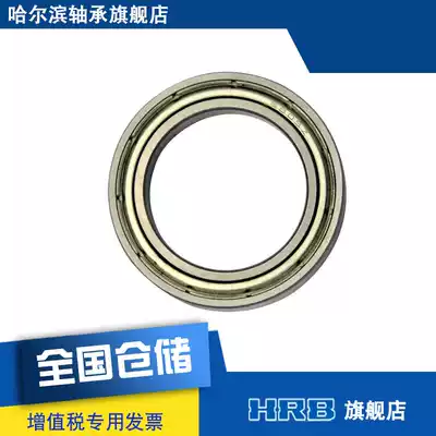 HRB 6805 ZZ 61805-2Z Harbin bearing deep groove ball thin wall inner diameter 25mm Outer diameter 37mm