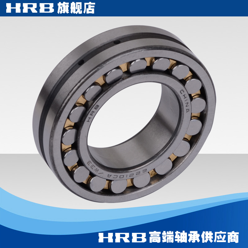 HRB new designation 22210 CAW33 old model 53510K Harbin bearing double row spherical roller bearings