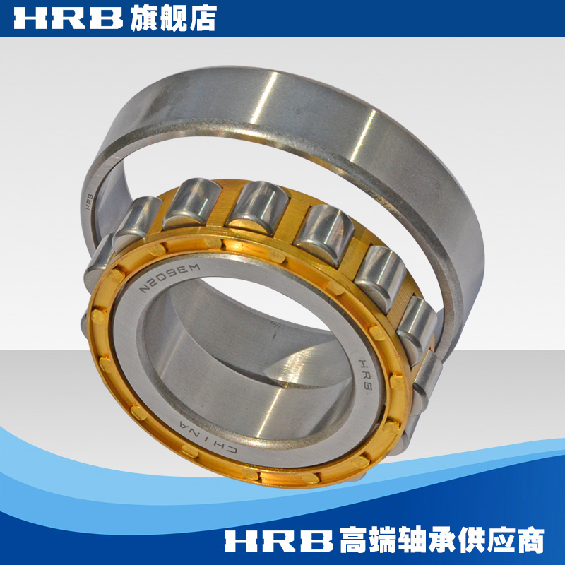 HRB N209 EM Harbin cylindrical roller bearing 2209H inner diameter 45mm outer diameter 85mm thick 19mm