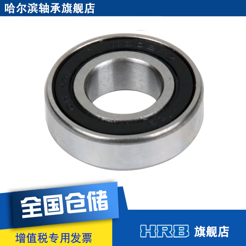 HRB 6002-2RZ 180102 Centripetal Deep Groove Ball Bearing S Inner Diameter 15 mm Outer Diameter 32 mm Thick 9 mm