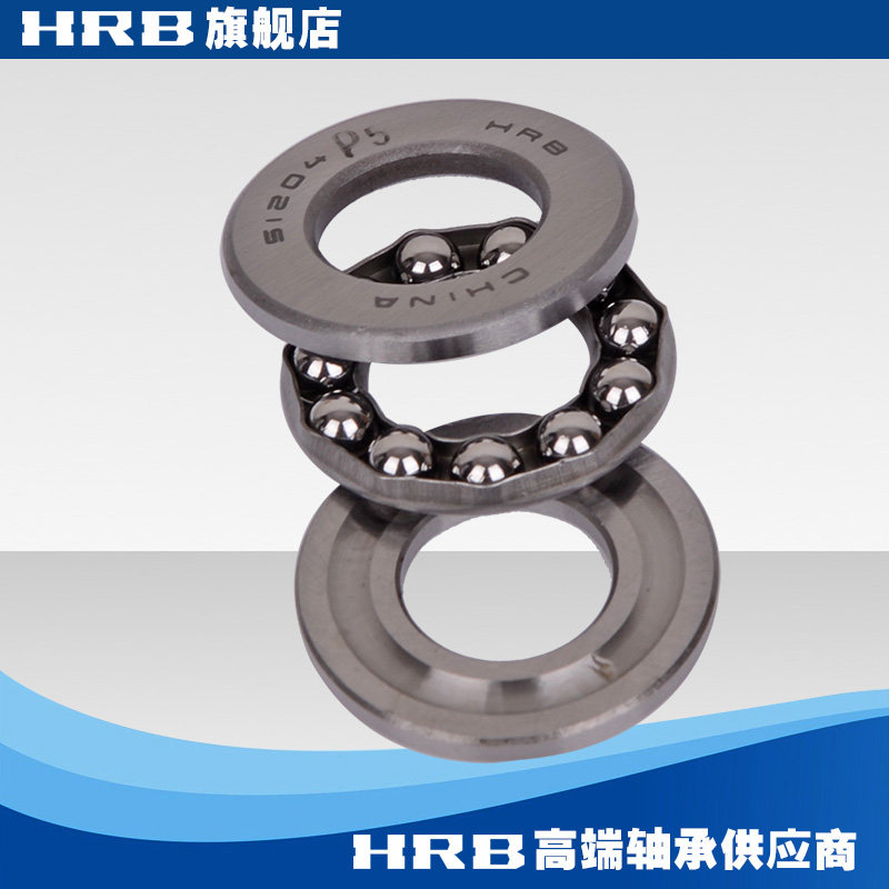 HRB 51204 P5 D8204 Harbin bearing official flagship flagship floor thrust ball three bearings inner diameter 20
