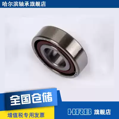 HRB 7001 C 36101J Harbin Angular contact Bearing Inner diameter 12mm Outer diameter 28mm Thickness 8mm