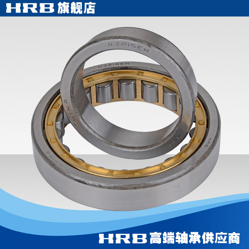 HRB New type NJ215 EM old model 42215H Harbin bearing short cylindrical roller bearing