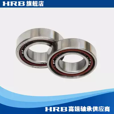 HRB 7005 AC P5 DBB Harbin CNC machine tool spindle precision bearing angular contact ball back