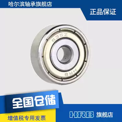 HRB bearing 635 2Z Z 80035 Harbin deep groove ball miniature bearing inner diameter 5 outer diameter 19 thickness 6mm