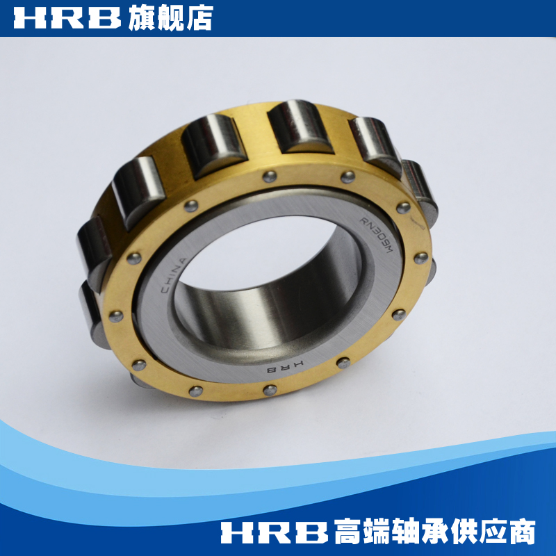 HRB RN309 M Cycloid needle minus 502309H Harbin Bearing eccentric sleeve cylindrical roller