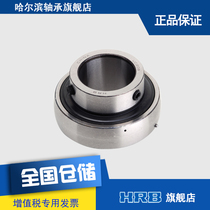 HRB UC208 Harbin bearing Kazakhstan shaft with top wire spherical bearing old model 90508