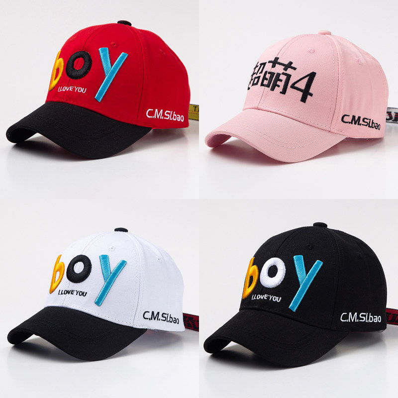 Baby hat Men's trendy boys 'baseball cap Girls' cap Children's sunscreen hat Children's visor Hip hop hat