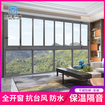 Sealing balcony No-frame panoramic folding window aluminum alloy glass window anti-typhoon soundproof invisible full open floor window Customized