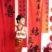 Wedding couplet banner hanging cloth happy word flower arrangement wedding room layout set photo background wall engagement wedding curtain decoration