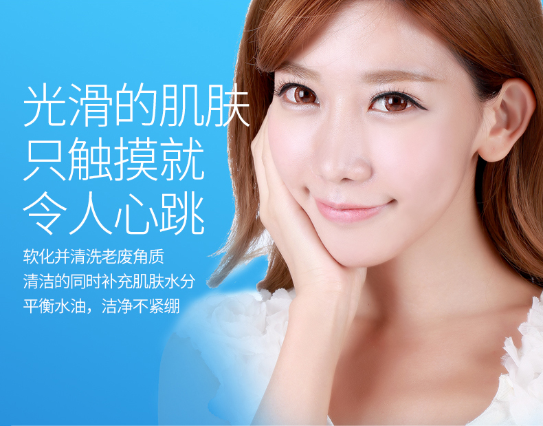 Một nhánh của mùa xuân tẩy tế bào chết cho nữ mặt làm sạch sâu toàn bộ khuôn mặt nam kho báu bùn để tẩy da chết mụn đầu đen tẩy da chết mặt tốt