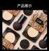 U.YI net màu đỏ nhỏ hình nấm đầu cushion bb cream nữ kem nền lỏng cc đồng bằng unicorn che khuyết điểm dưỡng ẩm sáng da học sinh - Kem BB
