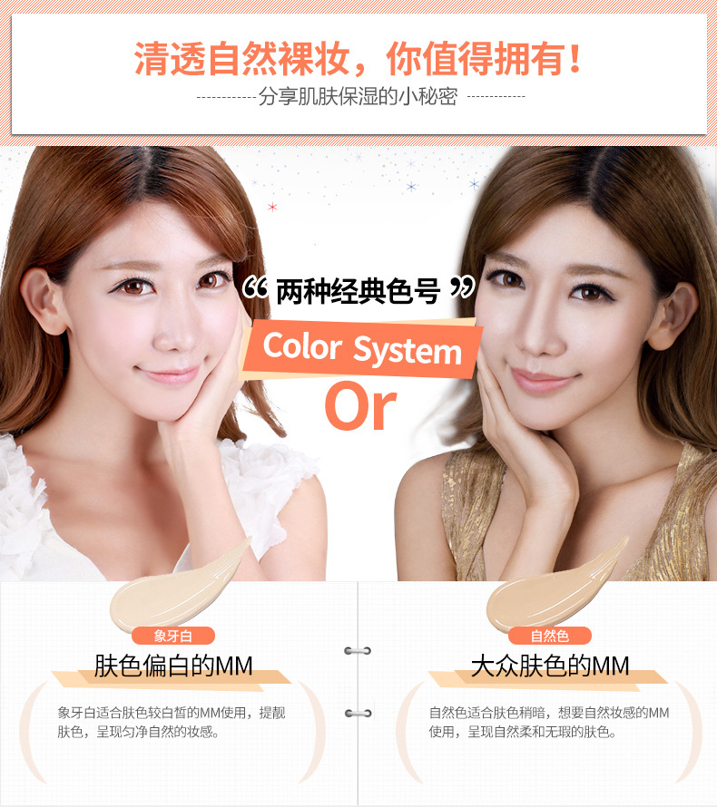 泉 Kem nền dưỡng ẩm Hydrating nude Makeup Kem che khuyết điểm mạnh mẽ Không làm mất màu Makeup cc Lasting BB BB Cream Cream phấn nước cho da dầu