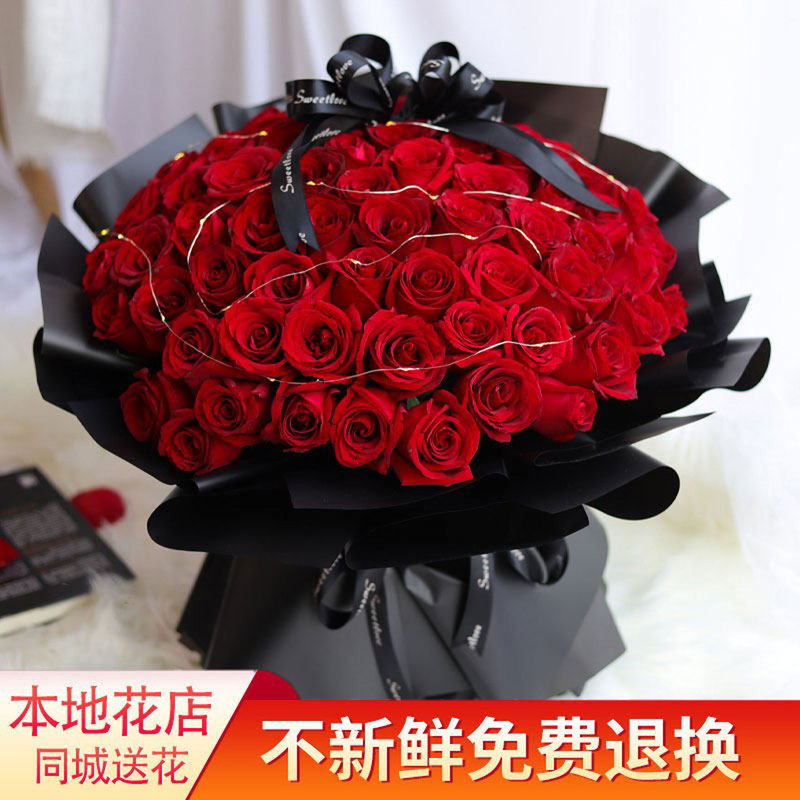 Nationwide Delivery of 99 Red Roses Bouquet, Fresh Flower Delivery for Same-City Birthdays, Flower Delivery Shop in Guangzhou, Shenzhen, Dongguan, Xi'An, Tianjin