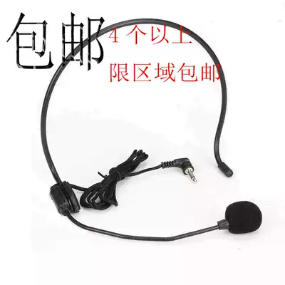 Little bee loudspeaker headset teaching guide meeting promotion sound microphone head wearing microphone wired headset