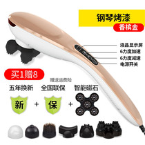 LY-651AS Luyao Dolphin Dolphin Massage Stick charge Massage Hammer Vibration Massage Hammer Wireless Grooming Stick