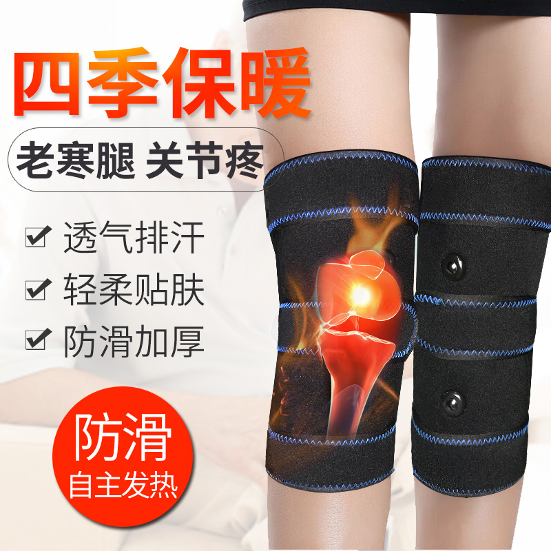 Creasing CY-6603A Leg Guard Spontaneous Thermal Kneecap Cover Old Chill Leg Anti-Chilling Knee Magnet Physiotherapy Kneecap Care Belt