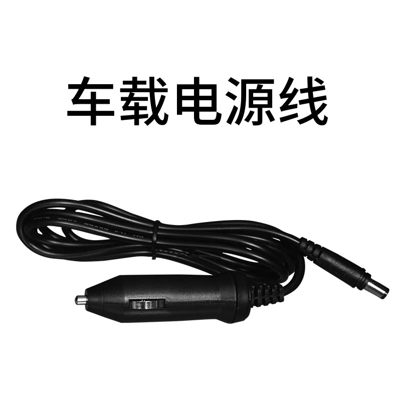 Power cord massager on-board wire General Motors Line in-car Cord Wire Accessories Massage Instrument On-board Wire
