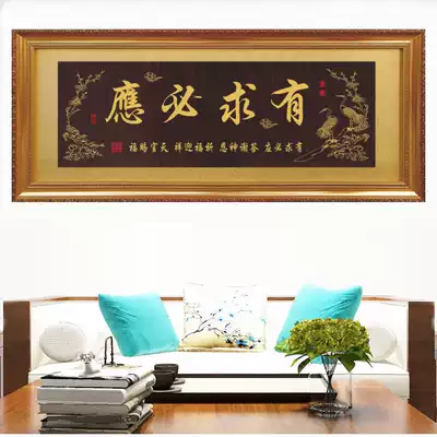 Buddha's light plaques, ancestral halls, temples, solid wood plaques, gods, blessing plaques, signs