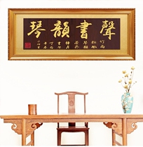 Enjoy the spring Wuqiu Wooden Plaque Office Plaque Sound book Rhyme Hanging Plaque Company opening a plaque in the sea Nana Baichuans calligraphy and painting