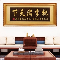 Houze Mentor Plaque School Graduation Ceremony Gift Congratulation Plaque Peach Plum World Hanging Plaque Thanks Teacher Alma Mater Plaque