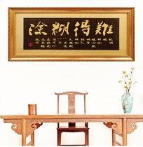 The opening of the plaque is difficult to get confused with the plaque Office Plaque Sincerity to win the world solid wood plaque for this Plaque Integrity