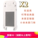 [2] Mijiamen Bell Back Panel x2, чтобы увидеть диаграмму адаптации