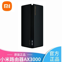 Маршрутизатор Xiaomi AX3000 Qualcomm, пятиядерный Wi-Fi6, полноценный гигабитный маршрутизатор 5G, двухдиапазонный домашний мобильный беспроводной настенный King