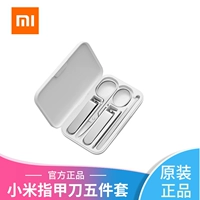 小米 Комплект для ногтей для домашнего использования, маникюрные кусачки из нержавеющей стали подходит для мужчин и женщин, ухочистка