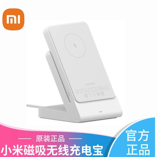 Магнитный беспроводной аккумулятор Xiaomi 5000 мАч Magesafe 20 Вт, портативная быстрая зарядка для iPhone 12/13