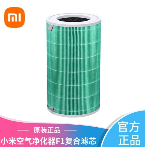 小米 Композитный фильтр воздуха Mijia F1 Удаляет формальдегид -тума