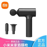 小米 Mijia фасция мышечная мышечная пленка мышц, шейные мембранные орудия, виноградные лозы, профессии релаксации глубоких мышц